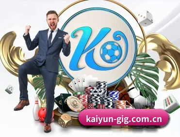 开云 APP - kaiyun
